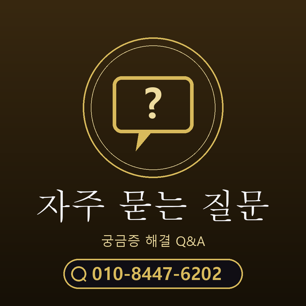 LG 컨텐츠 이용료 현금화 자주 묻는 질문